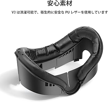 Amazon.co.jp: KIWI design Quest 3に適用 V3 フェイスクッション