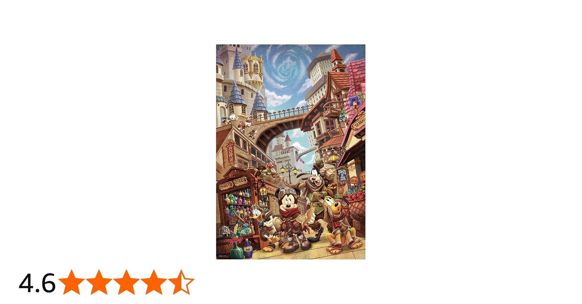 Amazon | 1000ピース ジグソーパズル ディズニー アナザー・ワールド