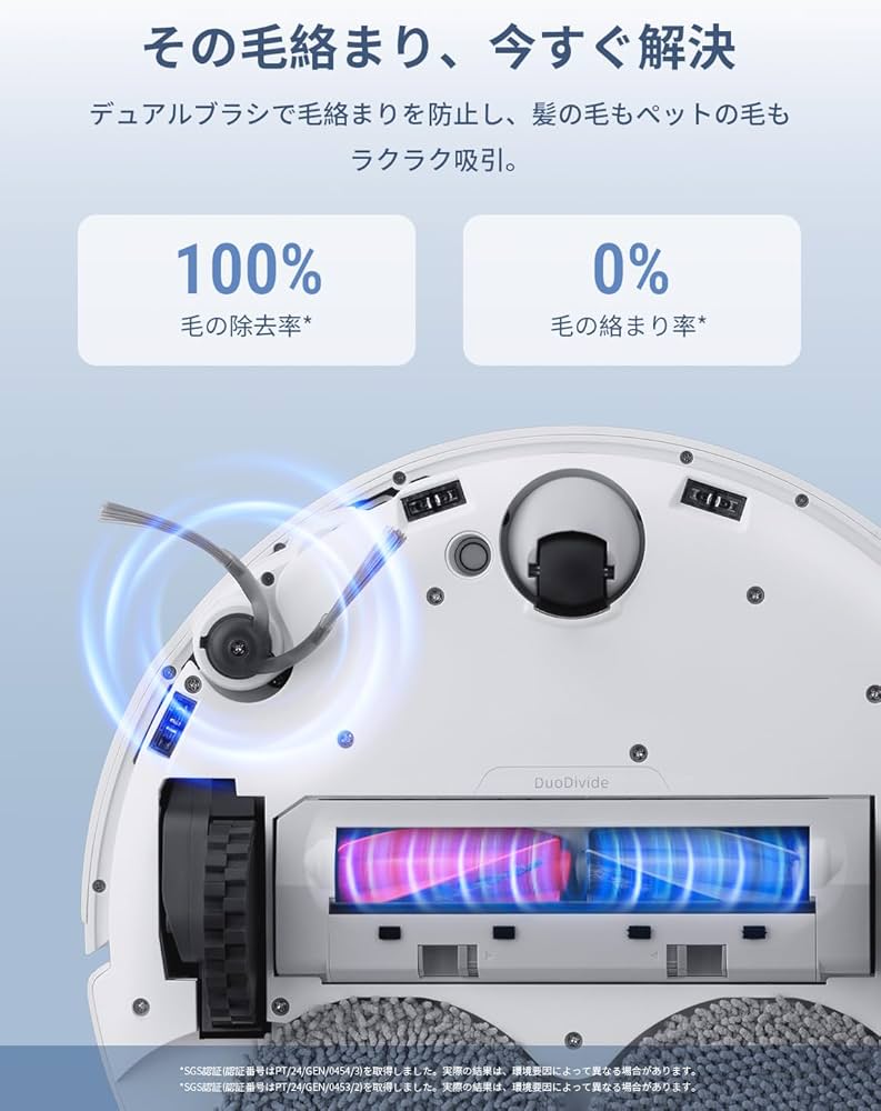 Amazon.co.jp: roborock(ロボロック) Qrevo CurvC ロボット掃除機 水