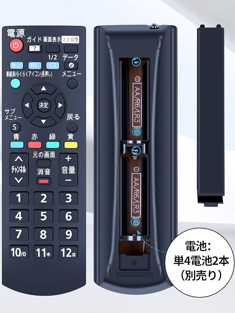 Amazon | テレビリモコン N2QAYB000990 for Panasonic パナソニック