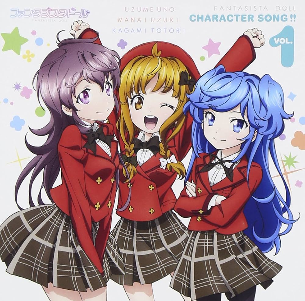 Amazon.co.jp: ファンタジスタドール Character Song !! vol.1 (鵜野