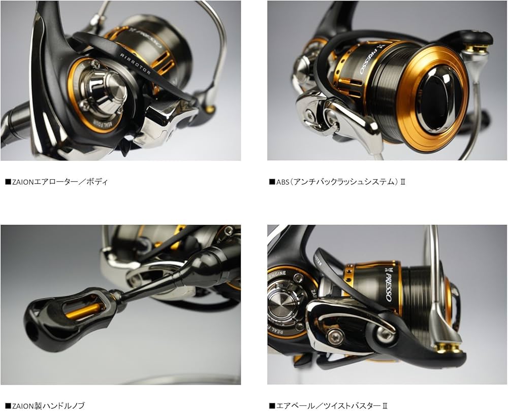 Amazon | ダイワ(DAIWA) スピニングリール 14 プレッソ 2025C (2014