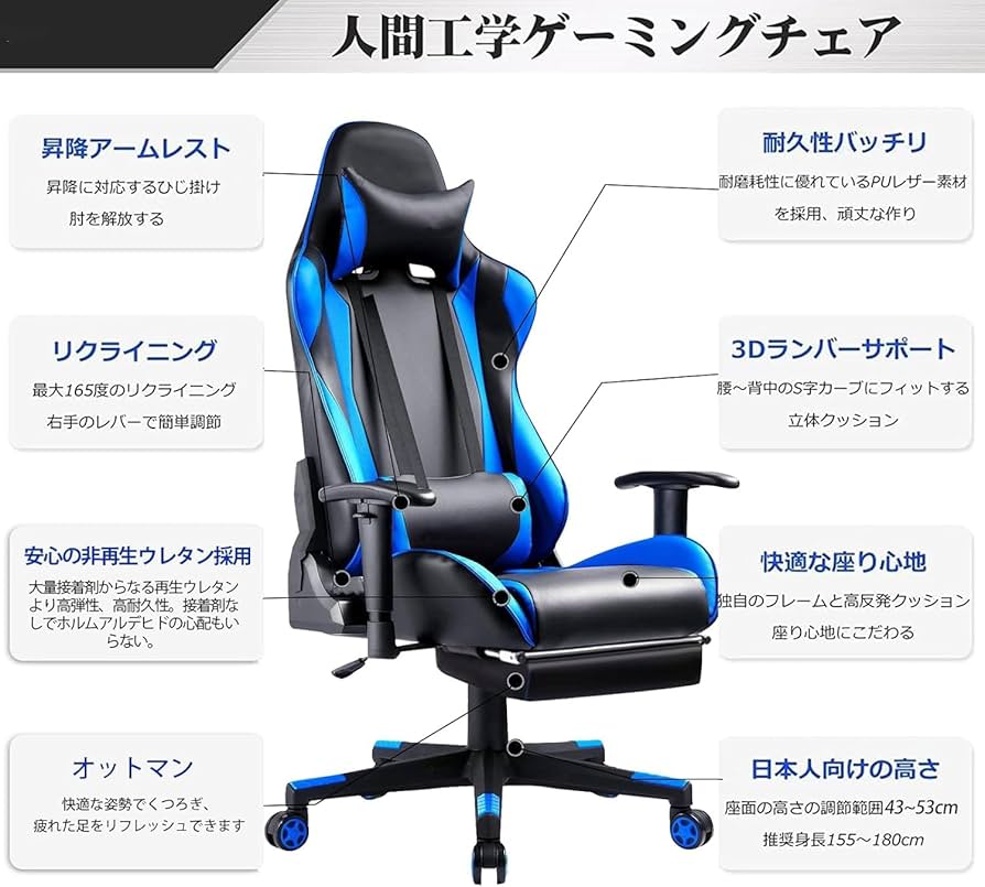 Amazon.co.jp: ゲーミングチェア オフィスチェア デスクチェア ゲーム