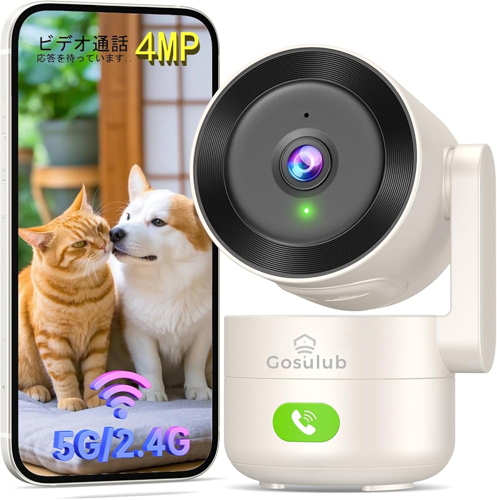 Amazon | Gosulub ペットカメラ 400万画素 2.4と5G WiFi対応 犬/猫