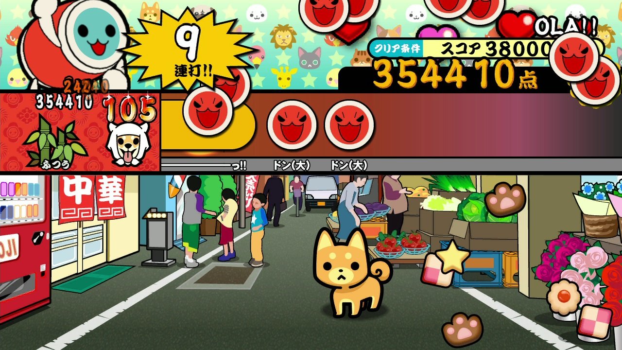 Amazon.co.jp: 太鼓の達人 あつめて☆ともだち大作戦! 専用