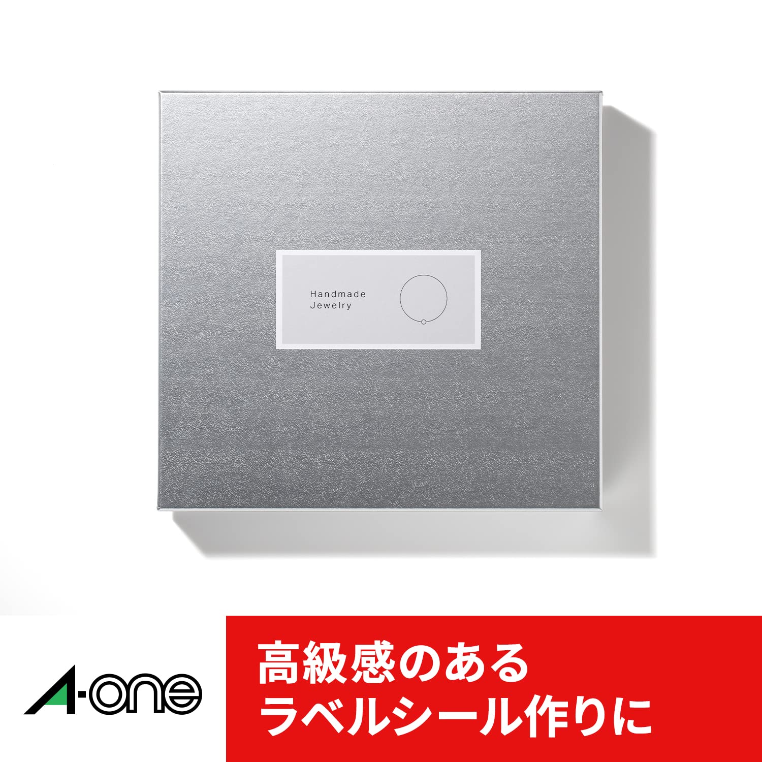 Amazon | エーワン ラベルシール[兼用]HG 12面四辺余白 76212 | シール