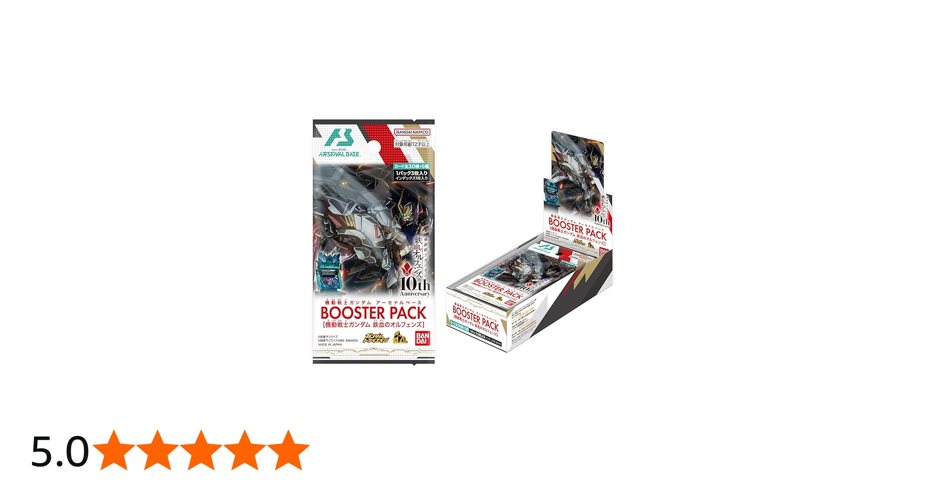 Amazon.co.jp: 機動戦士ガンダム アーセナルベース BOOSTER PACK [機動