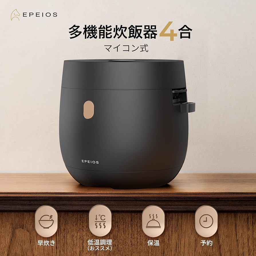 Amazon | 【2025 NEWモデル】エペイオス(Epeios) 炊飯器 一人暮らし 3