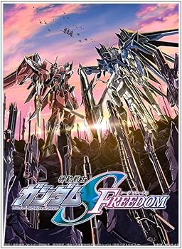 Amazon.co.jp: 映画ポスター【機動戦士ガンダムSEED FREEDOM】、2024年