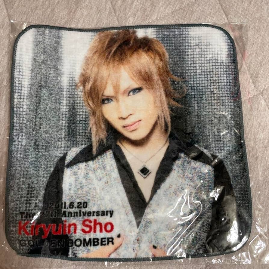 Amazon.co.jp: ゴールデンボンバー 鬼龍院翔 27th バースデーハンド