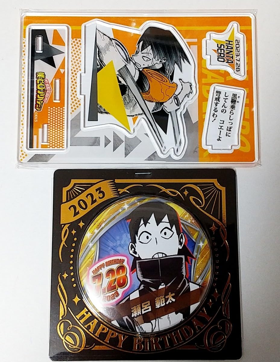ヒロアカ 瀬呂範太 グリッター缶バッジ 【公式通販】