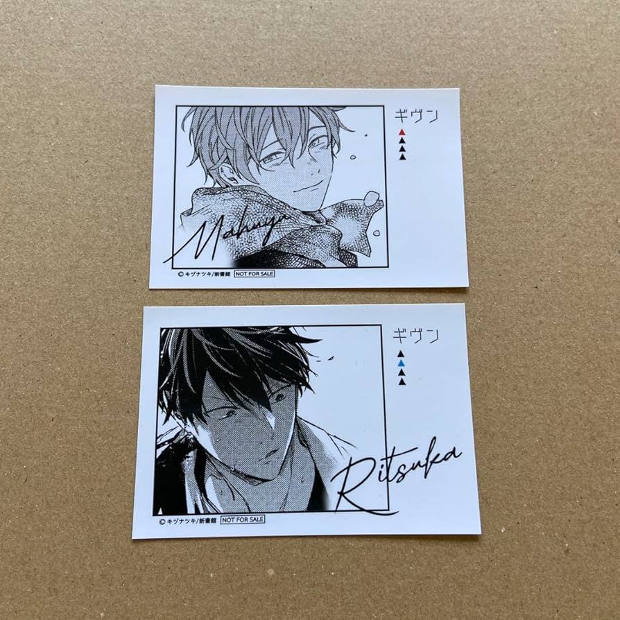 Amazon.co.jp: ギヴン 紀伊国屋 チェキ風ステッカー 真冬 立夏 特典