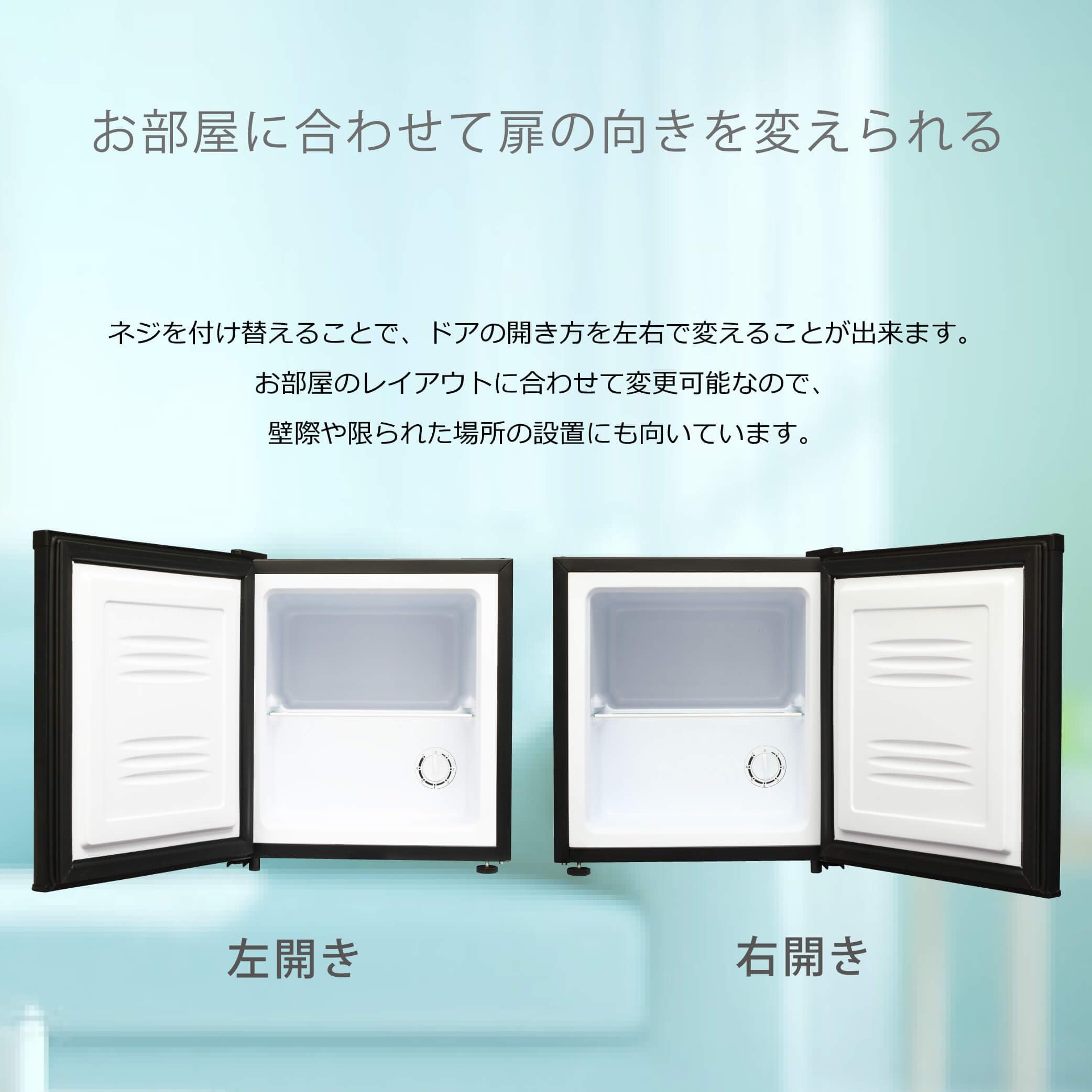 Amazon.co.jp: 冷凍庫 32L 小型 家庭用 コンパクト 1ドア 左開き 右