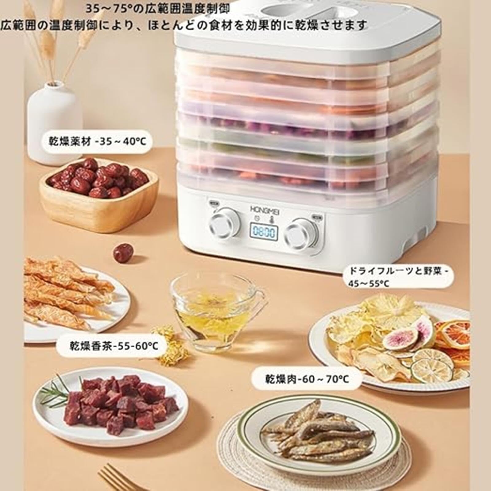 Amazon.co.jp: フードドライヤー 食品乾燥機 ドライフルーツメーカー