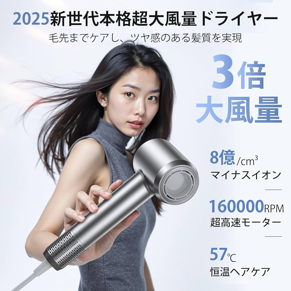 Amazon.co.jp: ドライヤー【革新版! 20sで速乾!・8億イオン髪質改善