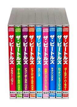 Amazon.co.jp: ザ・ビートルズ オール・ザ・ベスト CD全9枚組 (BOX付