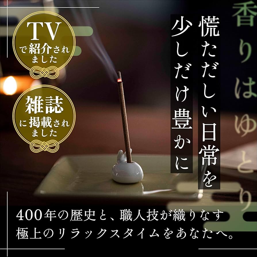 Amazon.co.jp: 【天年堂】沈香 大型 バラ詰め お香 インセンス 線香