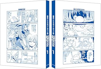 Amazon.co.jp: 【Amazon.co.jp限定】転生したらスライムだった件 転