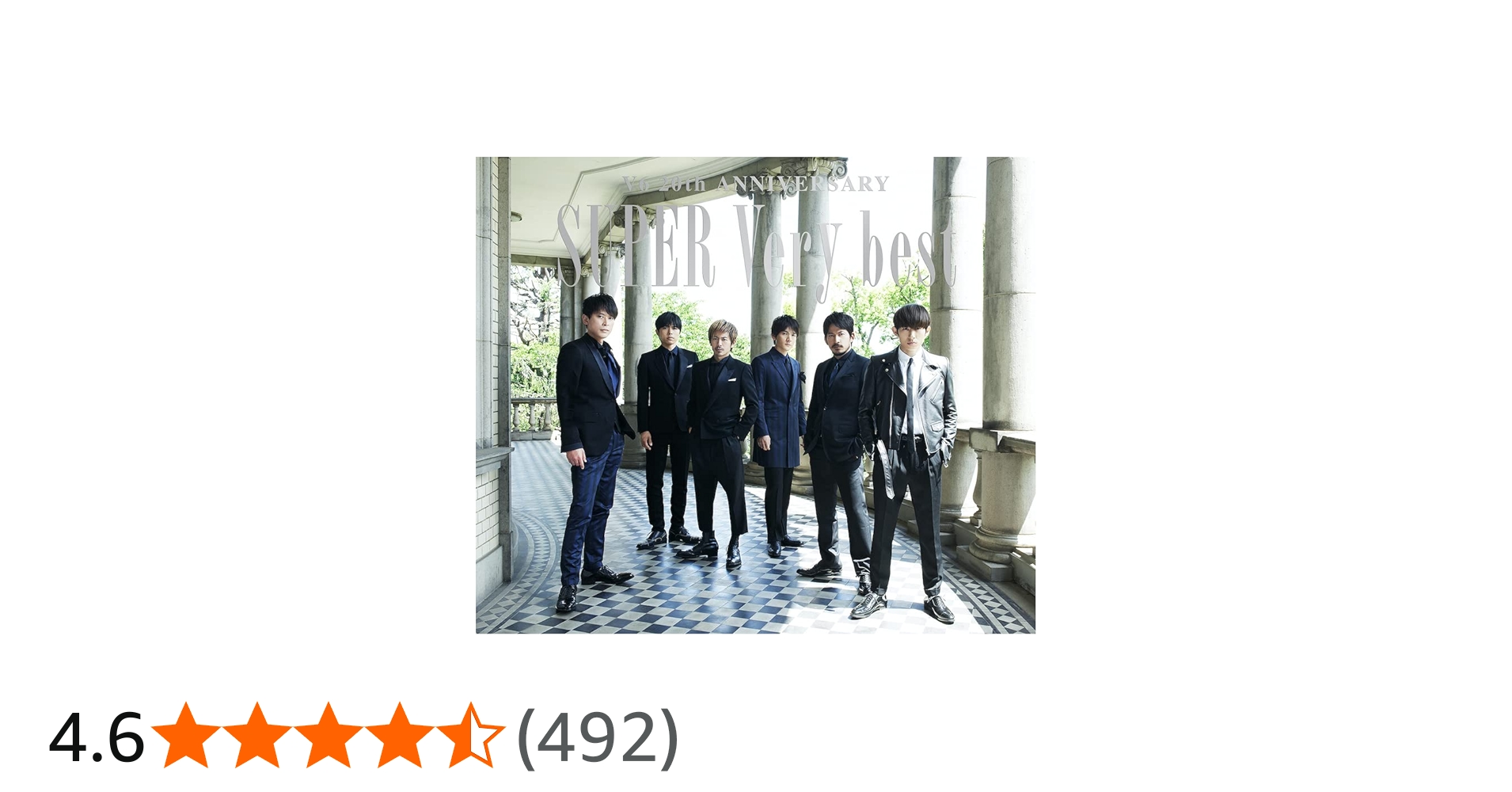 Amazon.co.jp: SUPER Very best(3枚組CD) - V6: ミュージック
