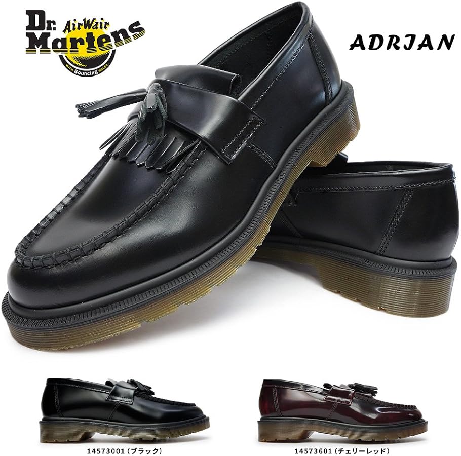 Amazon | [ドクターマーチン] エイドリアン 14573001 14573601