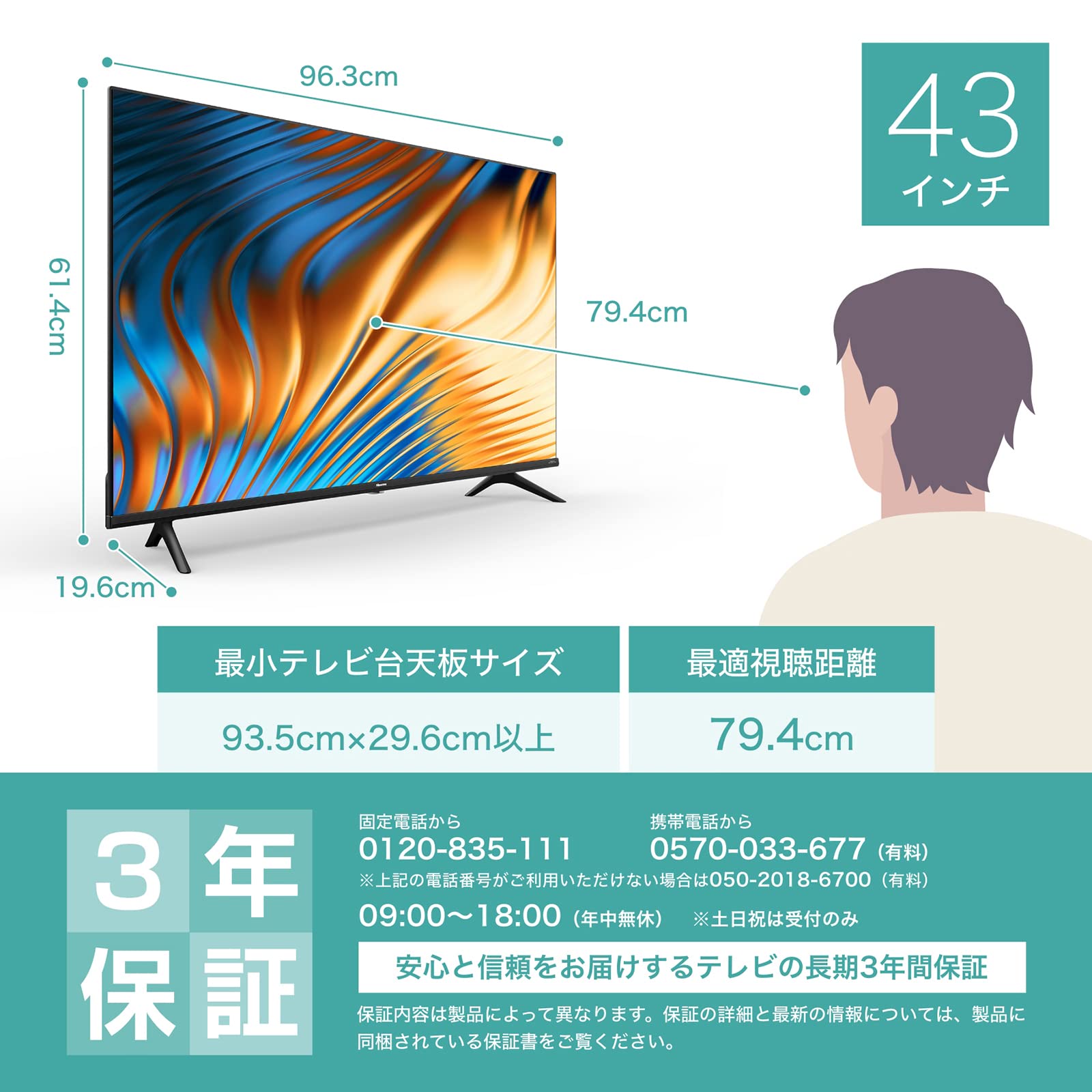 Amazon.co.jp: Hisense 4Kチューナー内蔵 液晶 テレビ 43A6H ネット