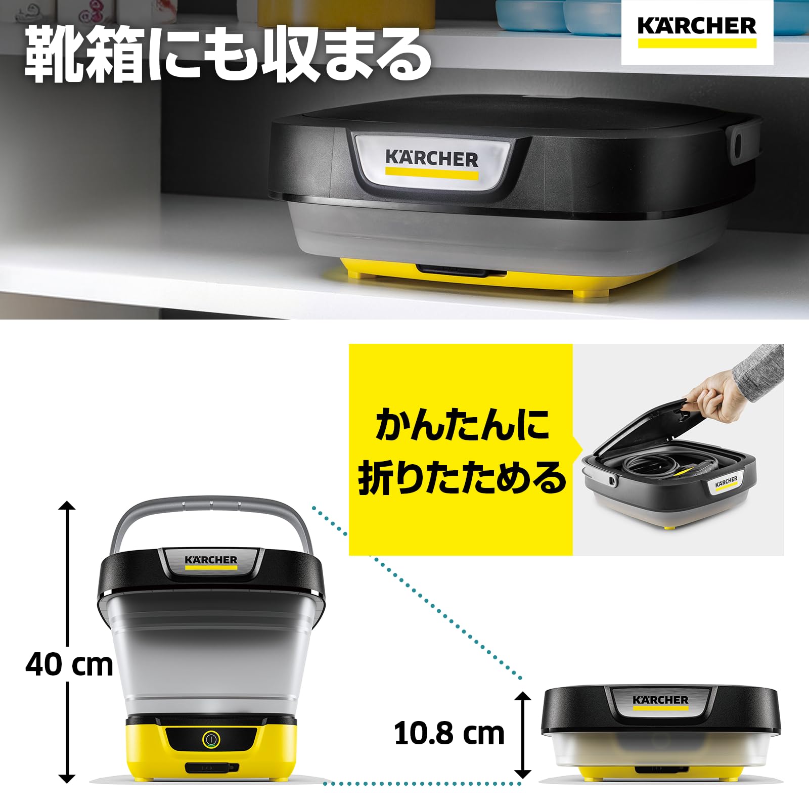 Amazon.co.jp: ケルヒャー(Karcher)【強力洗浄セット】 マルチ