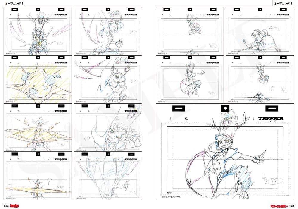 Amazon.co.jp: キルラキル アニメーション原画集 一 (キルラキル