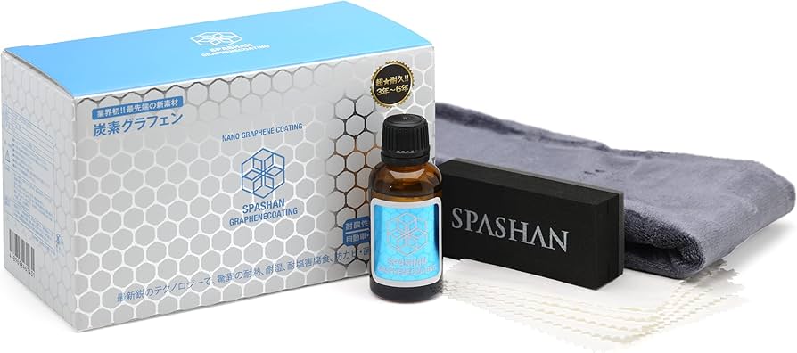 Amazon.co.jp: スパシャン SPASHAN 炭素コーティング剤 グラフェン