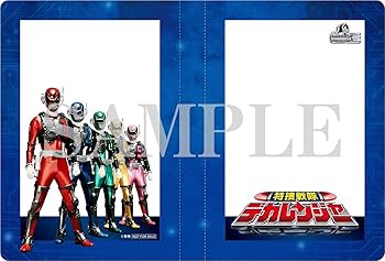 Amazon.co.jp: 【メーカー特典あり】スーパー戦隊シリーズ 特捜戦隊