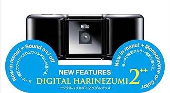Amazon.co.jp: デジタルハリネズミ2++ Digital Harinezumi2++ デジハリ