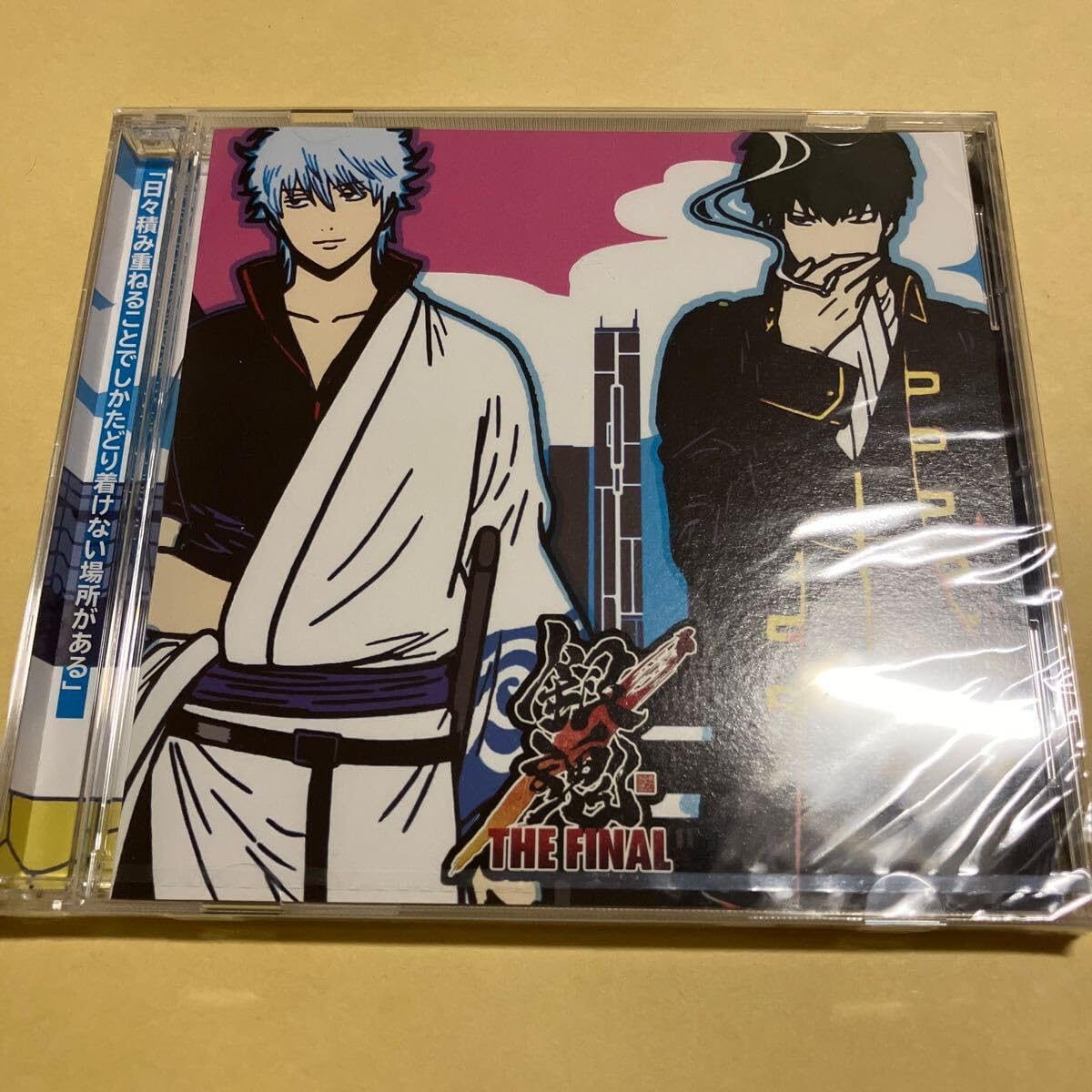 Amazon.co.jp: 銀魂 ジャンプフェスタ2021 スペシャルドラマCD 々