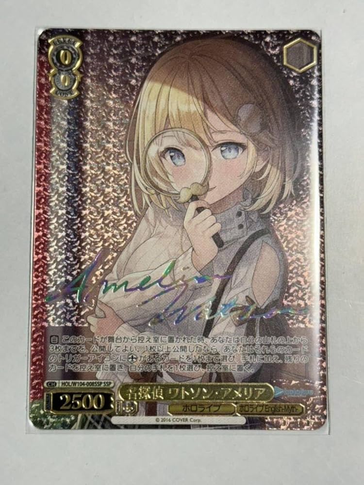 PSA10】ヴァイスシュヴァルツ ホロライブ パヴァリア・レイネ SP
