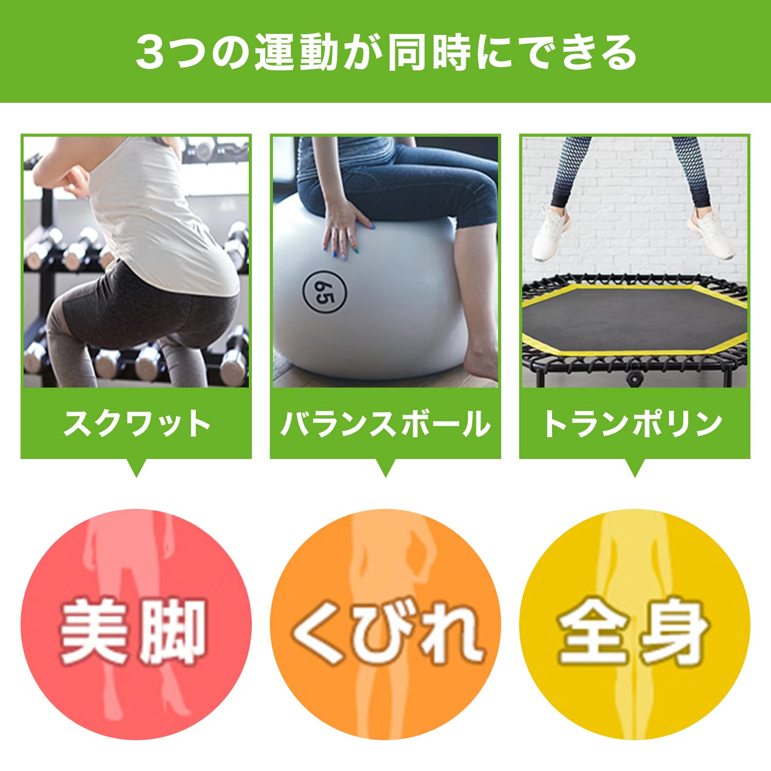 Amazon | 【公式】 Shop Japan(ショップジャパン) バウンズシェイプ