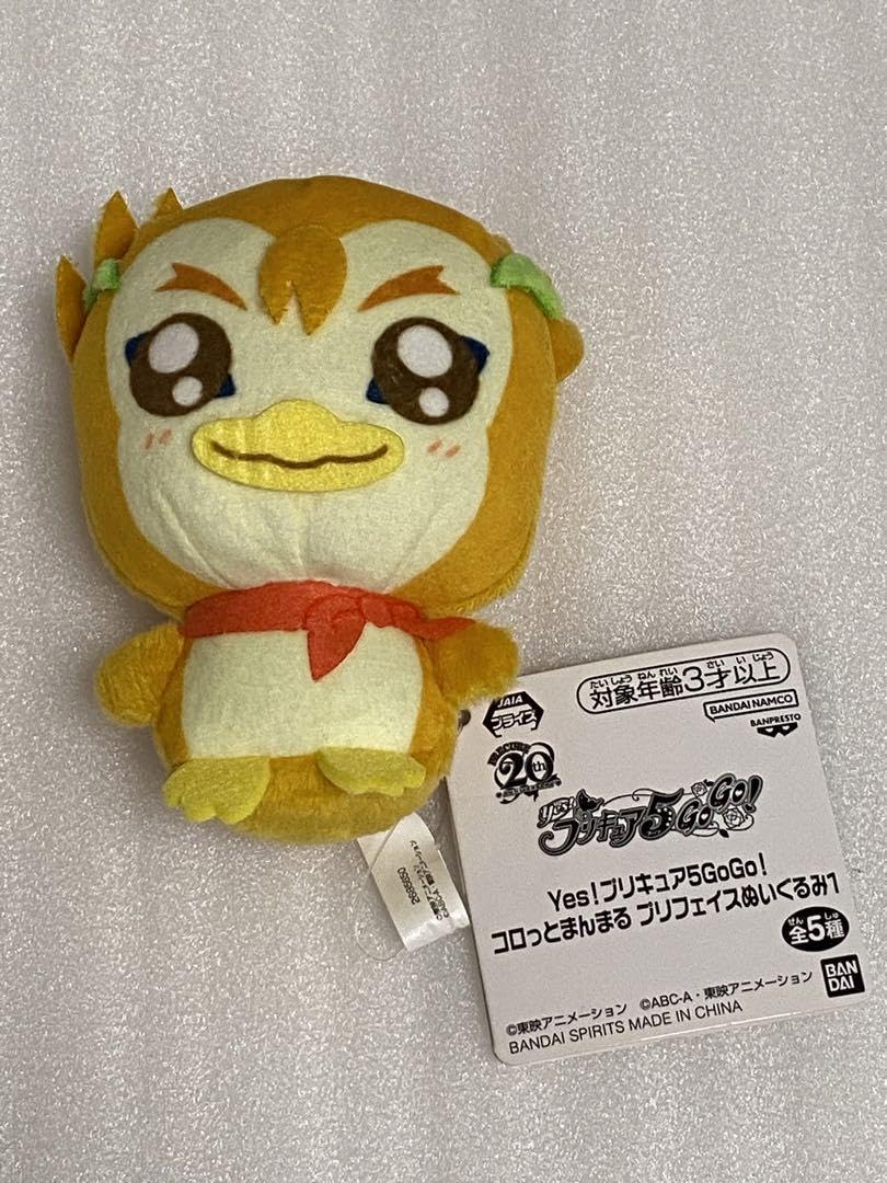 Amazon.co.jp: コロっとまんまる プリフェイスマスコット1 「Yesプリ