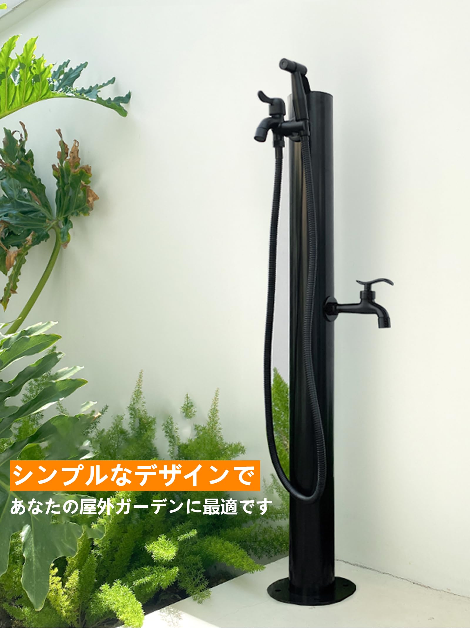 Amazon | 水栓柱 2口 立水栓 屋外水栓 蛇口付き パンセット 黒