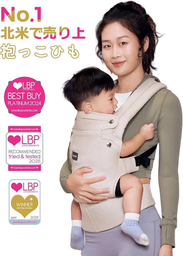 Amazon.co.jp: Momcozy ベビー 抱っこひも 抱っこ紐 新生児 ベビー
