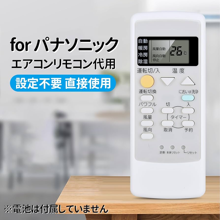 Amazon.co.jp: エアコンリモコン A75C2668 for パナソニック