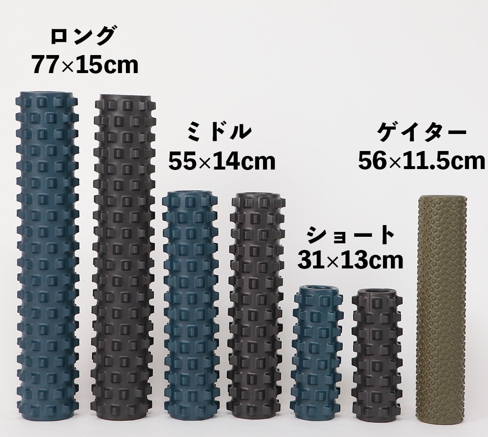 Amazon | ランブルローラー/Rumble Roller(スモールサイズ/ハード