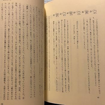 Amazon.co.jp: お母さんの四季 椋田幸男 むくたゆきお 序文: 武村正義