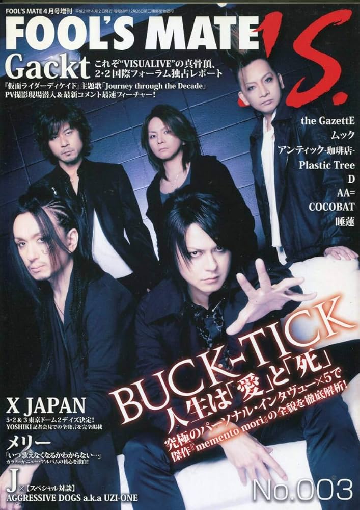 Amazon.co.jp: FOOL'S MATE I.S.BUCK-TICK 櫻井敦司 今井寿memento