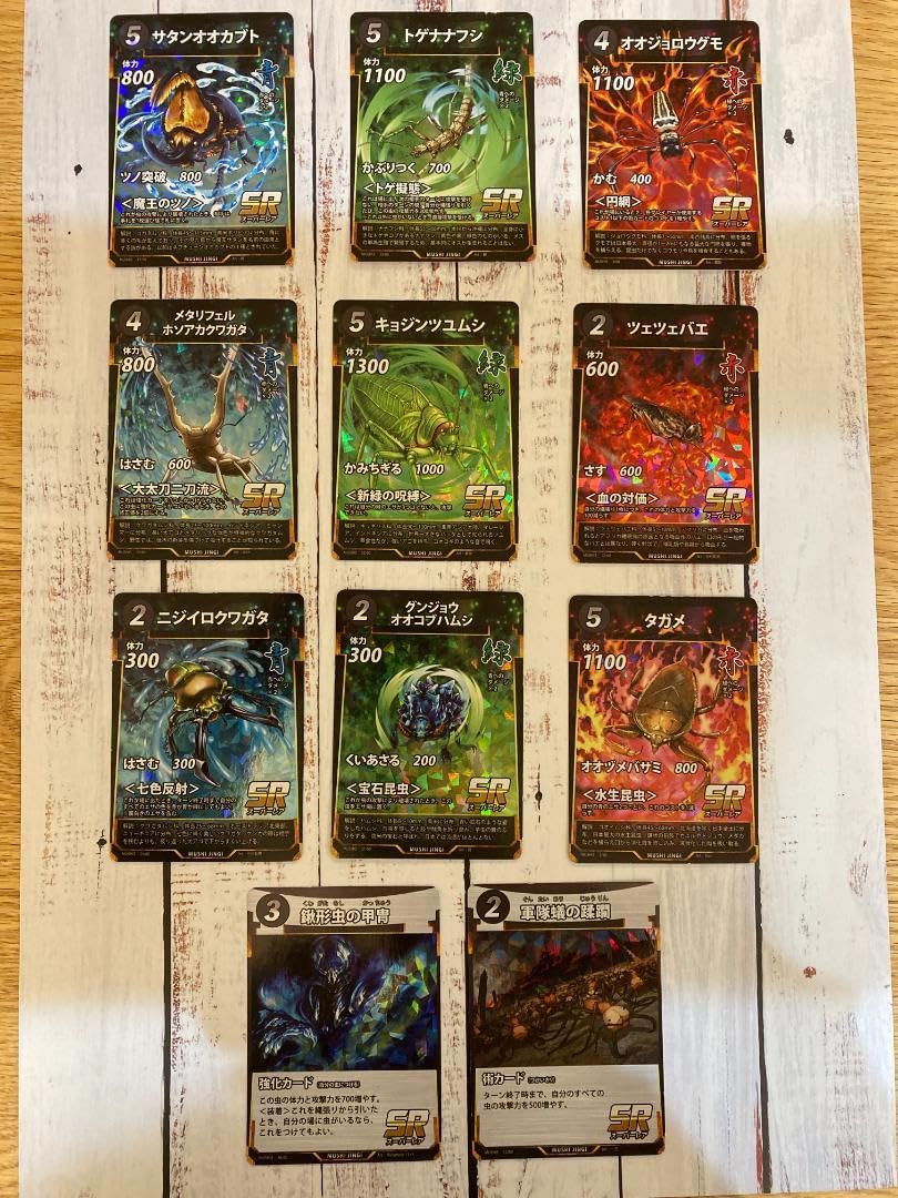 Amazon.co.jp: 蟲神器 虫神器 第3段 SR コンプリート コンプセット