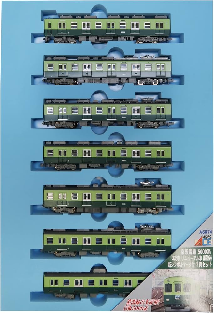 Amazon | マイクロエース Nゲージ 京阪電車5000系 3次車 リニューアル