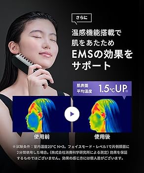 Amazon.co.jp: SALONIA サロニア EMS リフトブラシ 3Dケア 電気ブラシ
