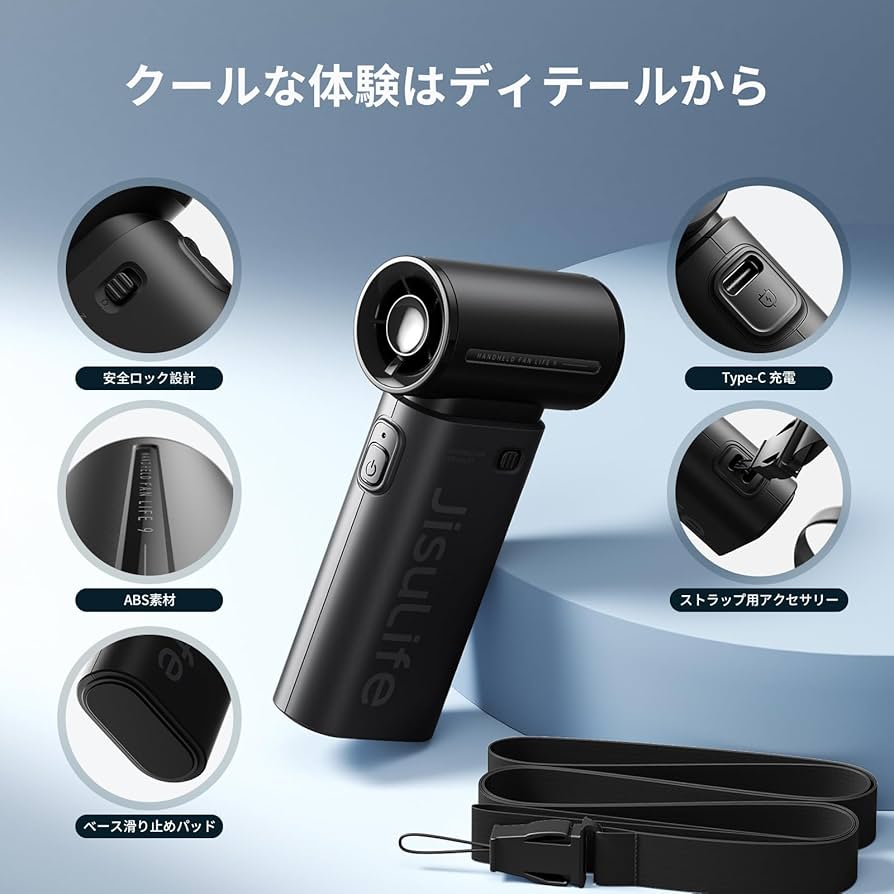 Amazon | JISULIFE ハンディファン 扇風機 小型 5段階風量調節 手持ち