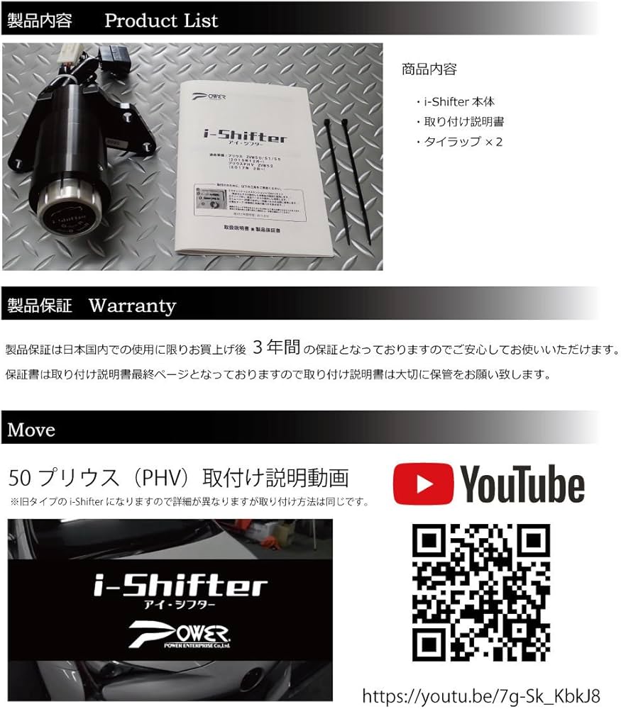 Amazon.co.jp: トヨタ プリウス 50系（PHV含)(ZVW50/51/52/55)専用 i