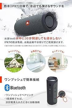 Amazon.co.jp: JBL FLIP ESSENTIAL 3 【2025年 ポータブルスピーカー