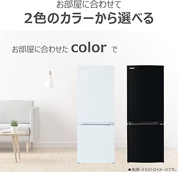 Amazon | TOSHIBA(東芝) 冷蔵庫 幅47.9㎝ 153L GR-W15BZ1(K) 2ドア