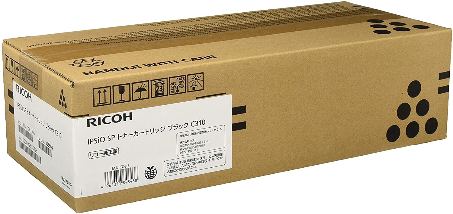 Amazon.co.jp: リコー IPSiO SP トナーカートリッジC310 ブラック 純正