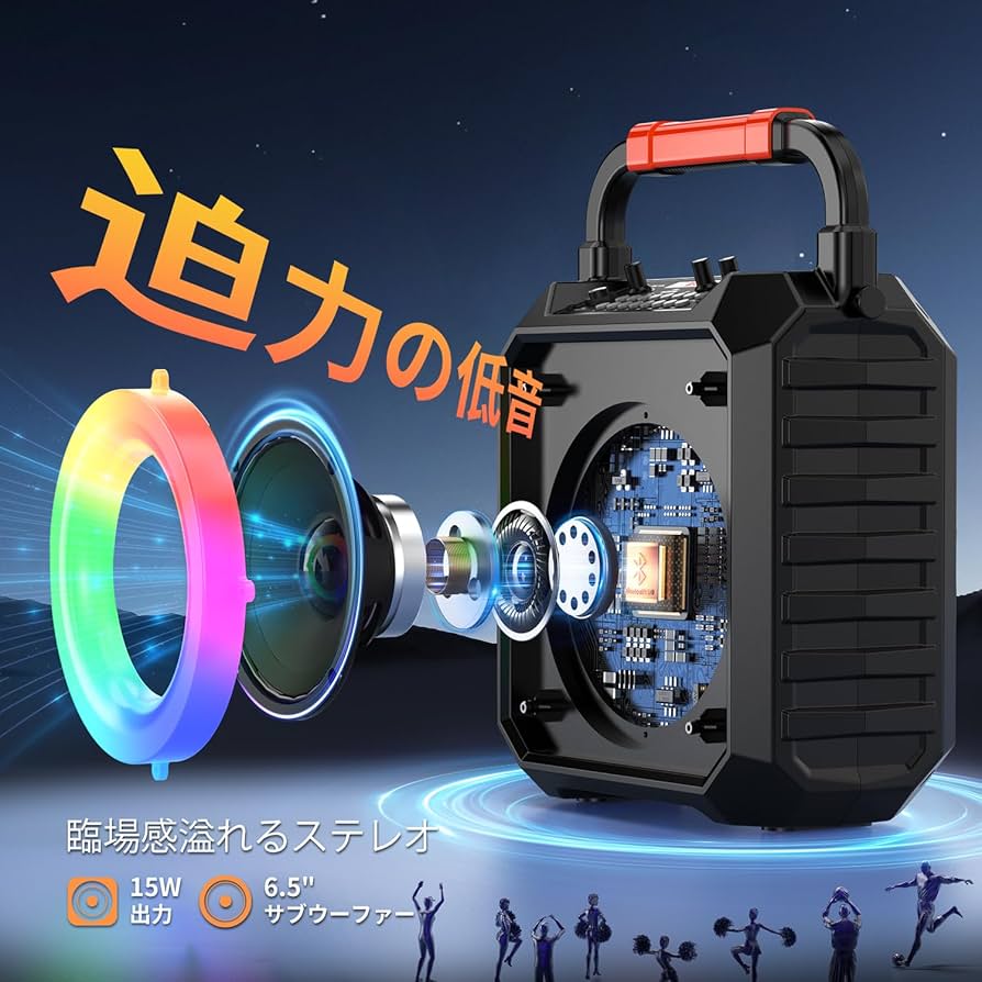 Amazon | スピーカーセット JYX カラオケセット 家庭用 拡声器