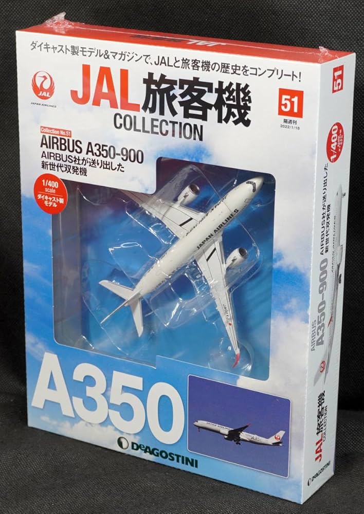 Amazon.co.jp: 51 AIRBUS A350-900 JAL旅客機コレクション 1/400